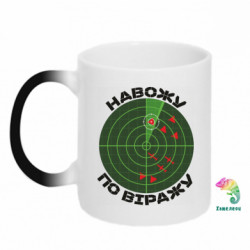 Кружки-хамелеони - FATLINE