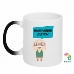 Кружки-хамелеоны - FATLINE