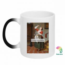 Кружки-хамелеоны - FATLINE