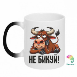 Кружки-хамелеоны - FATLINE