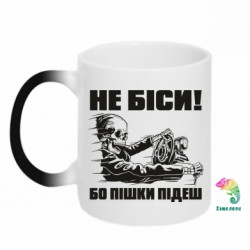 Кружки-хамелеони - FATLINE