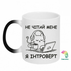 Кружки-хамелеоны - FATLINE