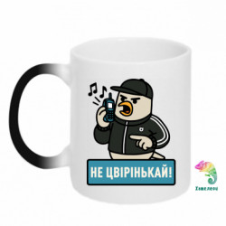 Кружки-хамелеоны - FATLINE