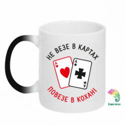 Кружки-хамелеони - FATLINE