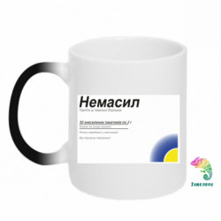 Кружки-хамелеони - FATLINE