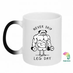 Кружка-хамелеон Never Skip Leg Day