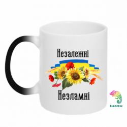 Кружки-хамелеоны - FATLINE