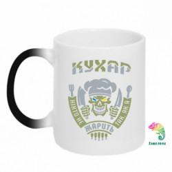 Кружки-хамелеоны - FATLINE