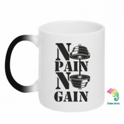 Кружка-хамелеон No pain no gain гантеля