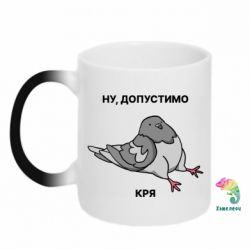 Кружки-хамелеони - FATLINE