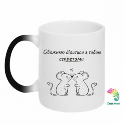 Кружки-хамелеони - FATLINE