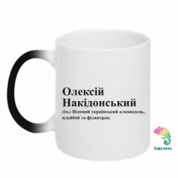 Кружки-хамелеони - FATLINE