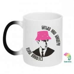 Кружки-хамелеони - FATLINE