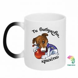 Кружки-хамелеоны - FATLINE