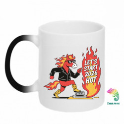 Кружки-хамелеони - FATLINE