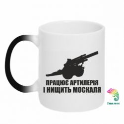 Кружки-хамелеоны - FATLINE