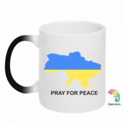 Кружки-хамелеони - FATLINE