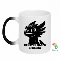 Кружки-хамелеоны - FATLINE