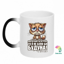 Кружки-хамелеоны - FATLINE