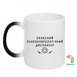 Кружки-хамелеоны - FATLINE