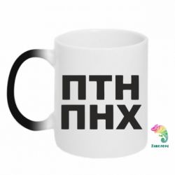 Кружки-хамелеоны - FATLINE