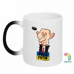 Кружки-хамелеони - FATLINE