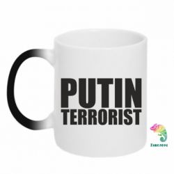 Кружки-хамелеоны - FATLINE