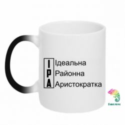 Кружки-хамелеони - FATLINE