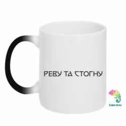 Кружки-хамелеоны - FATLINE