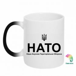 Кружки-хамелеони - FATLINE