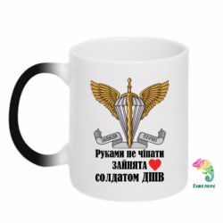 Кружки-хамелеоны - FATLINE