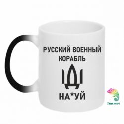 Кружки-хамелеоны - FATLINE