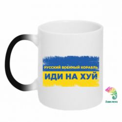 Кружки-хамелеоны - FATLINE