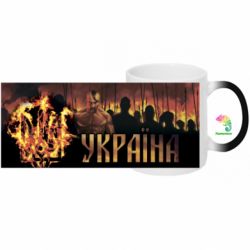 Кухоль-хамелеон з повним запечатуванням Вогняний герб України