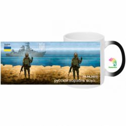 Кружки-хамелеони з повною запечаткою - FATLINE