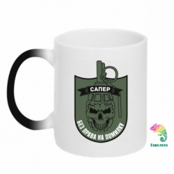 Кружки-хамелеоны - FATLINE