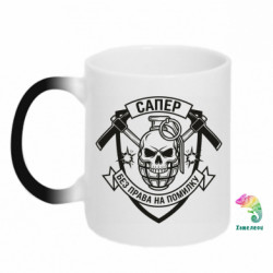 Кружки-хамелеоны - FATLINE