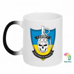 Кружки-хамелеоны - FATLINE