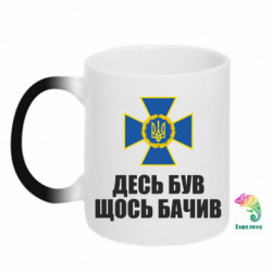 Кружки-хамелеони - FATLINE