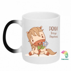 Кружка-хамелеон Счастливый пони с цветком