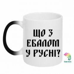 Кружки-хамелеоны - FATLINE
