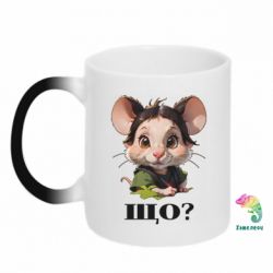 Кружки-хамелеоны - FATLINE