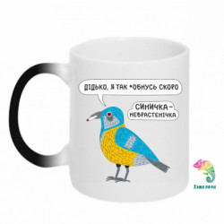 Кружки-хамелеони - FATLINE
