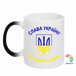 Кружки-хамелеони - FATLINE