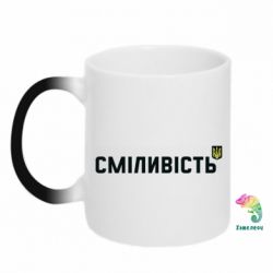 Кружки-хамелеони - FATLINE
