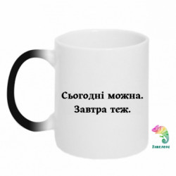 Кружки-хамелеони - FATLINE