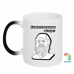 Кружки-хамелеоны - FATLINE