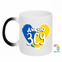 Кружки-хамелеони - FATLINE