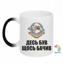 Кружки-хамелеони - FATLINE