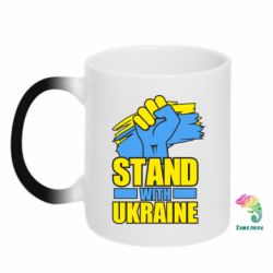 Кружки-хамелеоны - FATLINE